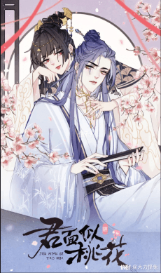 Love in Blossom