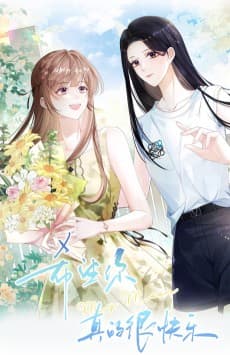 Xi Wang Ni, Zhen De Hen Kuaile