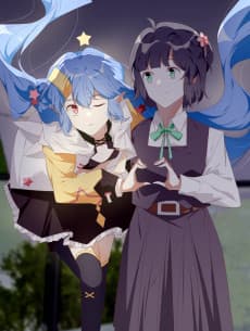 Xuyuan Hou, Tian Jiang Cheng Jing De Xingxing