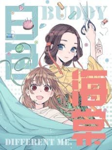 Baise Haitang