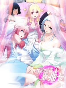 From Zero to Hero: My Gacha Harem Saga