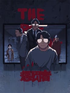 The Punisher: Reform School