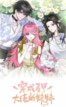 Trapped as a Villainous Fake Sister