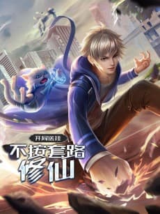 The Omnipotent One-Punch Cultivator