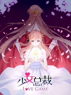Love Game