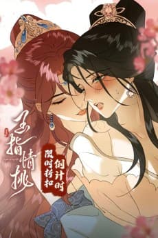 Yu Zhi Qing Tiao