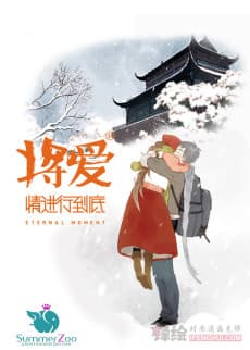 Jiang Ai