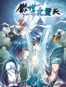Transcending the Nine Heavens