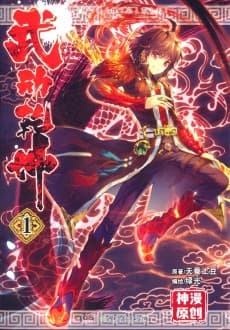 Martial Universe