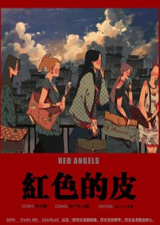 Red Angels